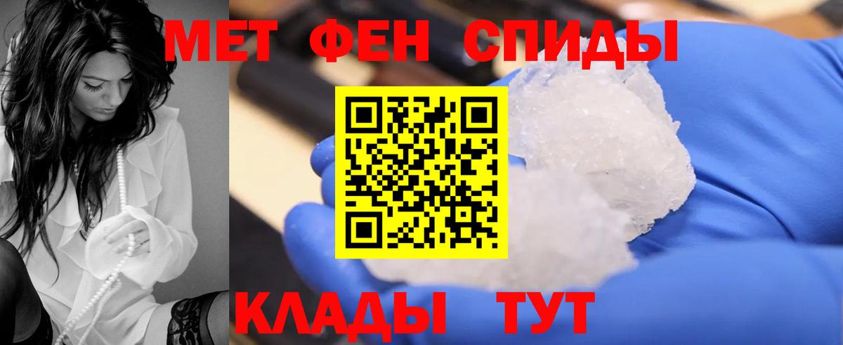 Amphetamine  Amphetamine Розовый  Вход с VPN  Карачаевск 