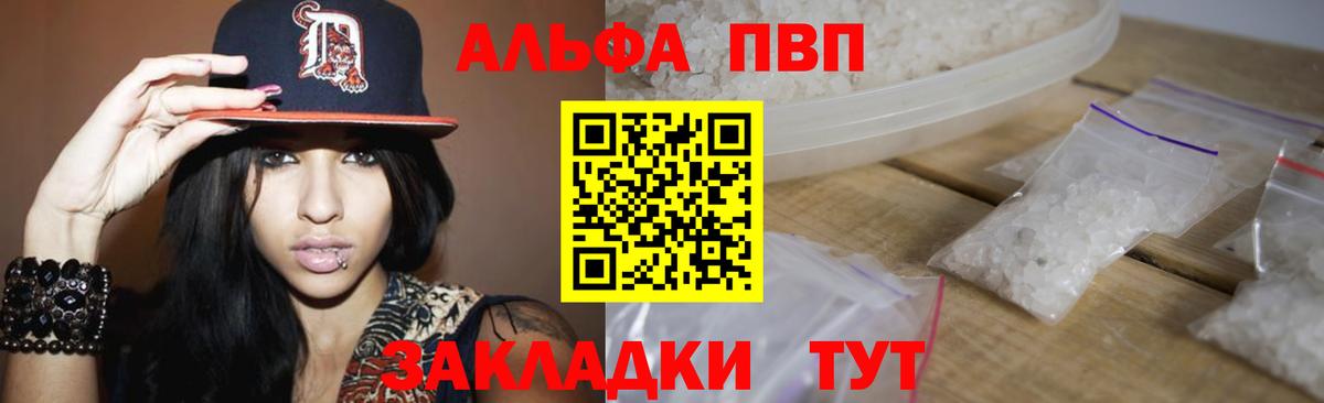Alfa_PVP СК Карачаевск