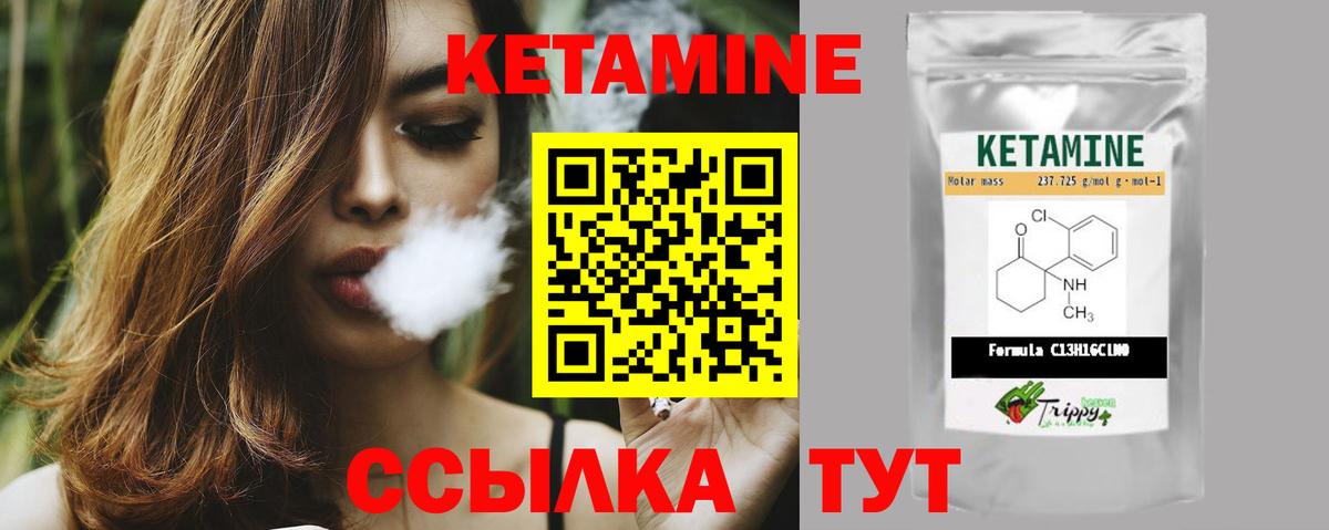 Карачаевск  Кетамин ketamine  Кетамин ketamine  Вход с VPN 