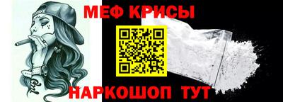 кокаин Кумертау