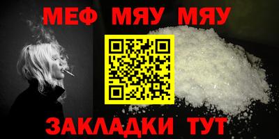кокаин Кулебаки