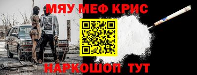 кокаин Кулебаки