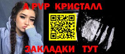 кокаин Кумертау