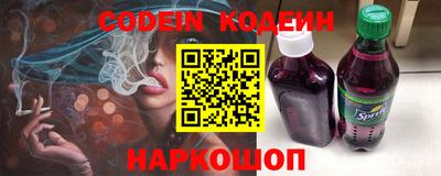 кокаин Кумертау