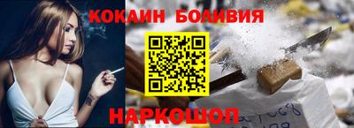 бошки Анжеро-Судженск