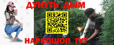 кокаин Кулебаки