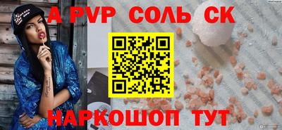 прущие грибы Кунгур