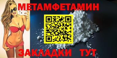 кокаин Кулебаки