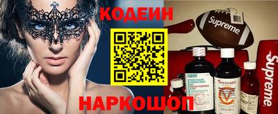 кокаин Кулебаки