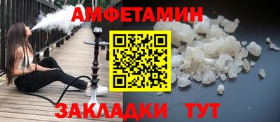 прущие грибы Кунгур