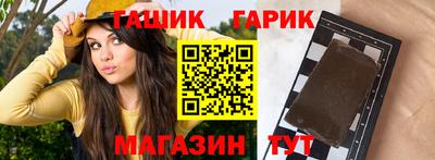 прущий лед Анапа