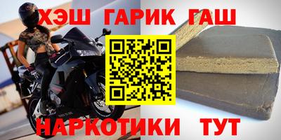 кокаин Кумертау