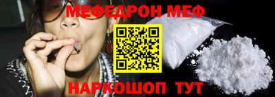 кокаин Кумертау