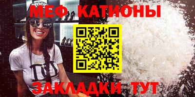 кокаин Кумертау