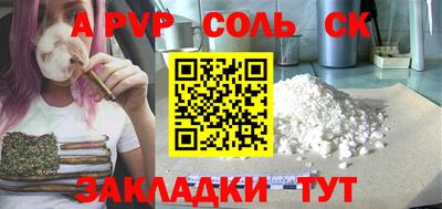 кокаин Кулебаки