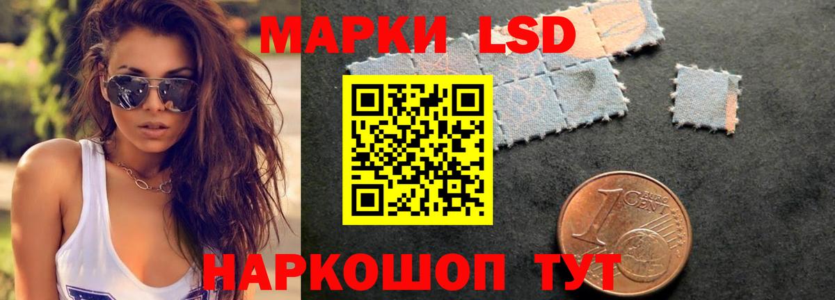 Лсд 25 экстази кислота  Вход с VPN  Карачаевск 