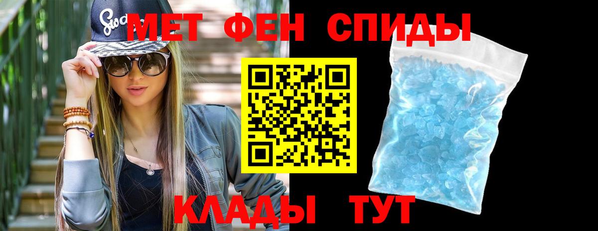 Первитин Декстрометамфетамин 99.9% Карачаевск
