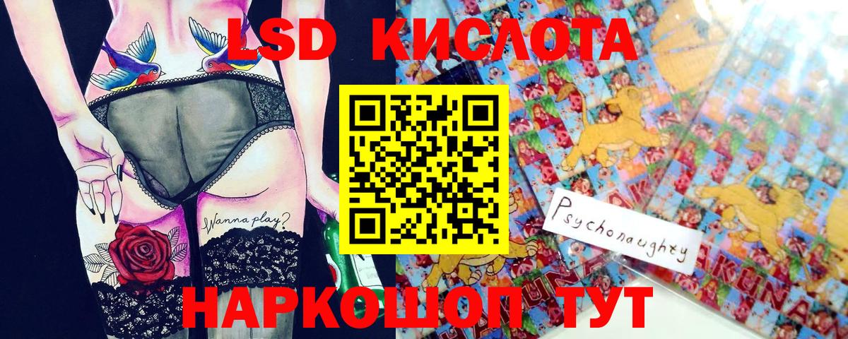 Марки 25I-NBOMe 1,5мг  Вход с VPN  Карачаевск 