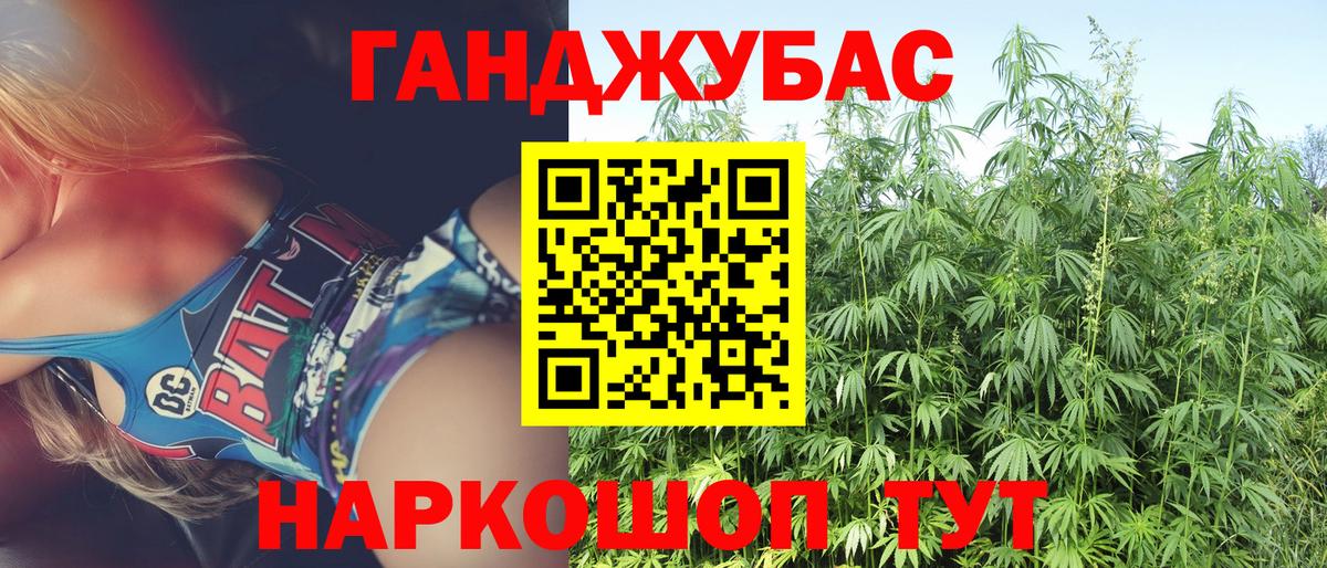МАРИХУАНА OG Kush Карачаевск