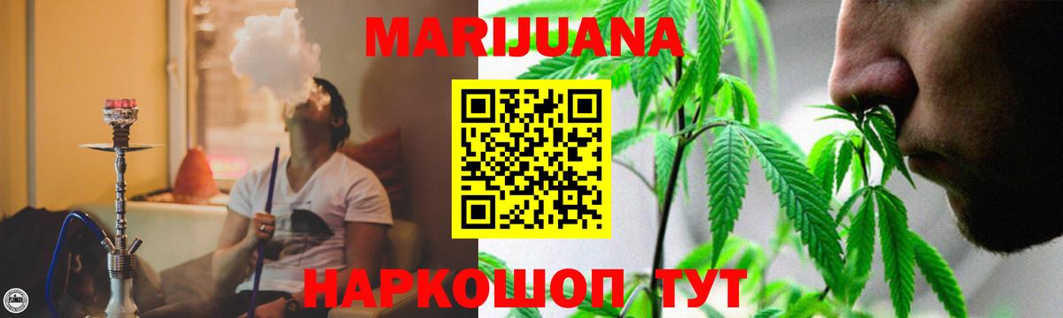 Бошки марихуана тримм  Бошки Шишки семена  Бошки марихуана конопля  Карачаевск  Вход с VPN 